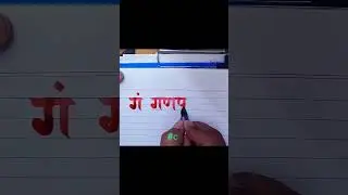 hindi calligraphy/ ganesh mantra #callymantra