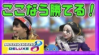 【対戦】ゲーム女王に返り咲くか！？勝てそうな所でリベンジだ！【GameMarket】