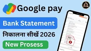 Google Pay Se Bank Statement Kaise Nikale, GPay Bank Statement Download 2026