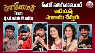Paanch Minar Movie Team Q&A with Media | Raj Tarun | Rashi Singh | Ram Kadumula | ABN Chitrajyothy