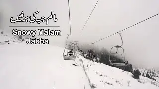Malam Jabba Snowfall | Trip to Swat | Travel Pakistan