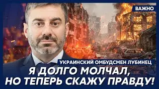 Украинский омбудсмен Лубинец о российском омбудсмене Москальковой