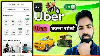 Uber Use Karna Sikhe । Uber App Kaise Use Kare | Uber Kaise Book Karen | Uber Id Kaise Banaye