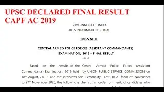 UPSC CAPF AC 2019 FINAL RESULTS DECLARED BY UPSC