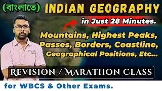 Physical Geography of India | Mountains | Passes | with Map | in Bengali | WBCS | SSC | RAILWAY