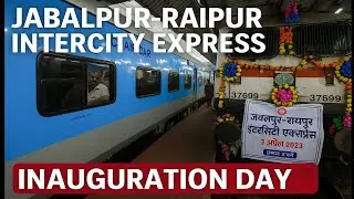 11702 Jabalpur Raipur Intercity Express का शुभारंभ | पहला दिन | Inauguration Special | RJN To R