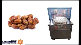 SEMI-AUTOMATIC DATES PITTING MACHINE