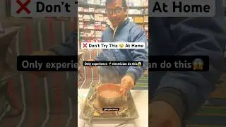 Induction Heating Problem Repair XI इंडक्शन रिपेयरिंग सीखें #shorts#induction#repair #viral