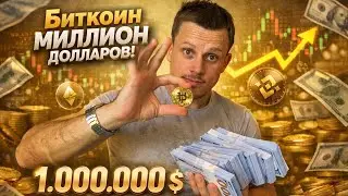 DON'T BUY BITCOIN IN 2026!!!!!Here's why!