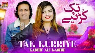 Tak Kurriye | Kashif Ali Kashif | New Saraiki Song 2026 | Official Video | TP Gold
