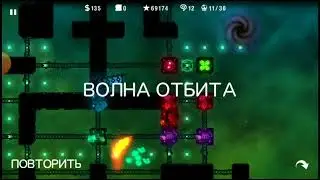 radiant defense миссия 4