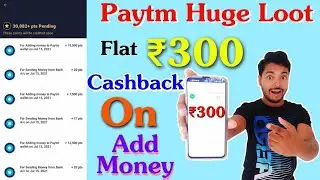 Paytm Add Money Huge Loot Earn Flat ₹300 Cashback 🔥 user Specific loot