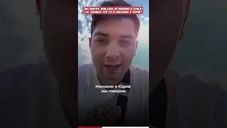 Смысл «ne” #италия #итальянскиеслова #итальянский