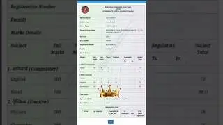 #inter #results  #biharboarde #upboard #topper #first #viral #shorts #videos #trending #result #2024