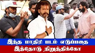 இந்த மாதிரி படம் எடுப்பதை இத்தோடு நிறுத்திக்கோ | Aaru Saravana Thevar Exclusive | UPDATE NEWS 360