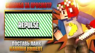 SkyWars#1 Мой первый взлом =)