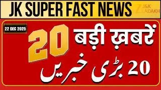 Top 20 Big Headlines : 22th December 2025 | Jammu-Kashmir & Ladakh News Today | Srinagar | ZEE JKL