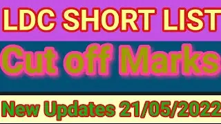 LDC SHORT LIST NEW UPDATES