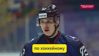 1000 очков Шипачёва и характер «Торпедо» | Драма КХЛ