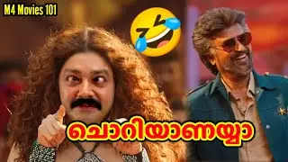 Jailer-Kaavaalaa Song Troll🤣🤣|Kaavala Funny Dub Malayalam|M4 Movies 101|Fun Dub Malayalam|Tamannaah
