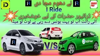 How to register car & bike with iRide driver application iRide Pakistan.Mudassar ishaque|