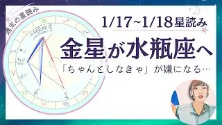 背負いすぎてない？評価や数字に疲れた人へ｜金星水瓶座のメッセージ