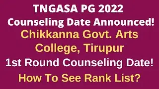 TNGASA PG2022 Admission| Chikkanna Govt Arts College,Tirupur|   Counseling Date Announced|Tamil