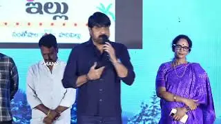 Actor Srikanth Speech @ SoulTrip Movie Trailer Launch