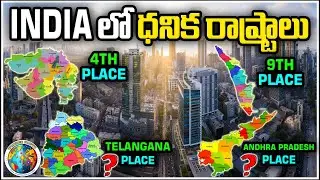 Top 10 RICHEST States in INDIA | India States Ranked by GDP | Wonder Facts