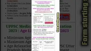 UPPSC Medical Officer Online Form #uppsc #medical #newvacancy #govtjobs