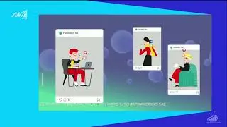 ANT1 - TV Sponsorship Ident #4 (2025-2026)