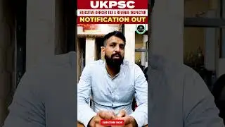 UKPSC 2023 | Executive Officer Tax & Revenue Inspector | Notification Out | Purushottam Sir | RG