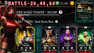 Fatal Elder Wind Tower Boss Battle 60 & 20, 40 Fight + Rewards | Mortal Kombat Mobile