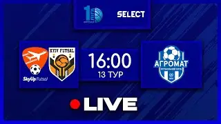 Пряма трансляція | SkyUp-Київ Футзал-2 -  Агромат | Футзал. Перша Ліга 2025-26. 13 тур