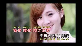 WEI SHEN ME NI YAO SHANG HAI WO by CONG SHU