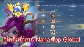 EP 1 - ដំណើរទៅកាន់ Nana Top Global - Mobile Legends Khmer 