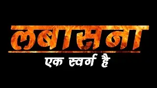 इश्क-ए - LBSNAA - यही गुण तुम्हे भी पहुंचायेंगे LBSNAA - IAS Motivation by OJAANK SIR