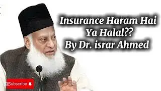 Life Insurance Haram Hai Ya Halal? | Dr Israr Ahmed | Islamic Viewpoint #islam 