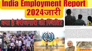 Unemployment in India/unemployment rate/ILO Report 2024/83%youth jobless 🤔