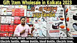 বড়বাজারে মিলটন প্রোডাক্টের অন্যতম সেরা ঠিকানা/Gift item wholesale market in Kolkata/Milton/Hawkins