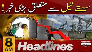 Express 𝐍𝐞𝐰𝐬 𝐇𝐞𝐚𝐝𝐥𝐢𝐧𝐞𝐬 𝟖 𝐀𝐌 | Big news on cheap oil | Russian Oil | Express News