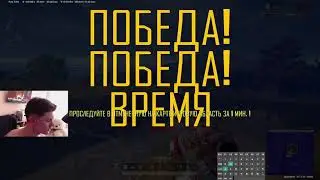 PUBG лучшее #12 | Прайм годы...😢
