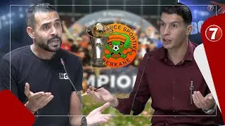 بلمعلم: نهضة بركان ساعدها الاستقرار الاداري، والفريق أصبح خبيرا في كأس الكونفدرالية الإفريقية