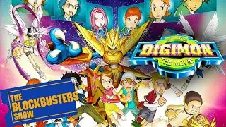The Blockbusters Show Season 12 - Digimon The Movie Review