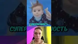 Части Тела, Которые Исчезают Когда Мы Растем! 🤯🔥 #Shorts #Facts
