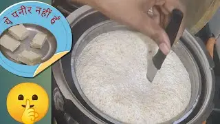 ये पनीर नहीं है| Cow's or buffalo's first milk recipe|  kharvas | Inner recipe| इन्नर
