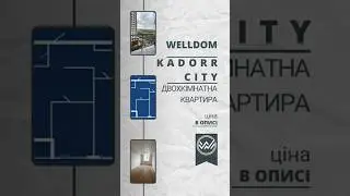 Двохкімнатна квартира в KADORR CITY 10 поверх68 м2Ціна 1990 $ за м&sup2;