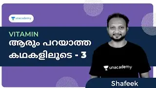 LDC Mains | LGS Mains | Natural Science | Vitamin - ആരും പറയാത്ത കഥകളിലൂടെ -3 | Shafeek | Kerala PSC