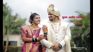 Pooja Weds Prashant Cinematic#ravivijay #wedding