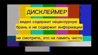 Макс лох не умеет петь или мой день басиста